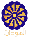 Sudan TV
